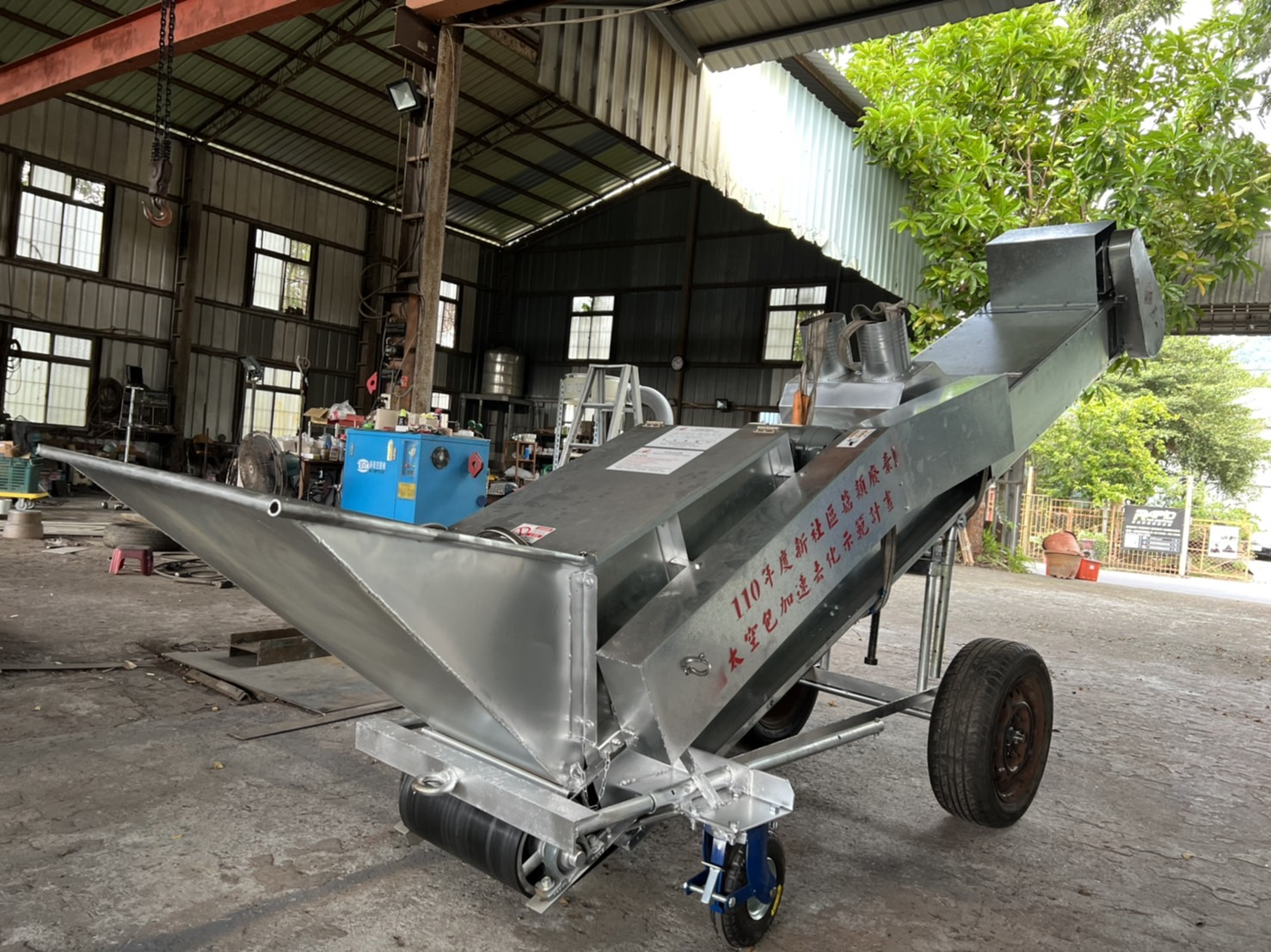 香菇廢棄太空包處理機1