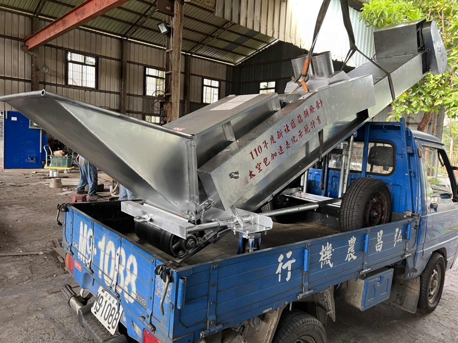 香菇廢包處理機2